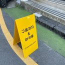 스마일구움과자점