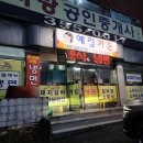 남밀양농협주유소 이미지