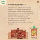 꼬꼬누리 - 광진구 자양로 203 | 꼬꼬누리