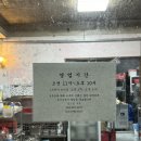 완산한우곱창 | [ 전주 효자동 맛집 ] 완산한우곱창 / 전주 곱창맛집 “완산한우곱창” 막창,육사시미 솔직후기