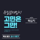 산지곡 | [📚 MuHolog] 칼스루에 엑자맨 시험과 후기, 그리고 독일 음대 유학생활