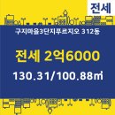 대우푸르지오공인중개사사무소 이미지