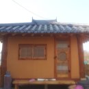 황토방 이미지