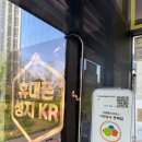 주식회사비앤에스 | KR모바일송도호반3차점 가격 비교 후 이해된 송도 휴대폰 선택 기준
