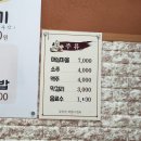금강산면옥박정식냉면 이미지