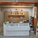 안산의료복지사회적협동조합 새안산한의원 이미지