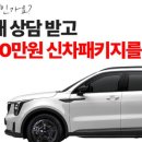 에이스카프라자 이미지