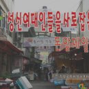 성북-돈암-2013 이미지