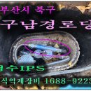 구남경로당 이미지