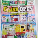 공항할인마트 이미지