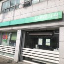오영철내과의원 네이버블로그