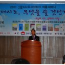 오늘의 경주 이미지