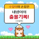 양재역 8번출구 앞 | [양재역] 샌드위치 맛집 ‘샌드워커 양재점’ 브런치·커피 세트 후기