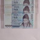 재미있는 특이번호(3차1,000원) 이미지