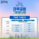 그린공원1 이미지