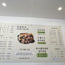 손만두야