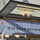 ㈜동남테크 이미지