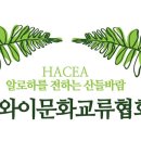 사당5동 주민센터 이미지