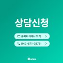 목동더편한신경과의원 | 관평동임플란트 흔들리는 치아 방치하지말고