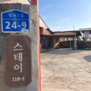 스테이118-1 이미지