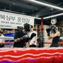 SM복싱체육관 네이버블로그