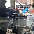 스피드메이트 영통점 이미지