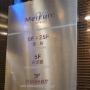 까치세탁 | 하얼빈 머큐어호텔 Mercure Hotel(Harbin Songbei)투숙완 은혜갚은 까치 완