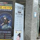 용해지구로 88번길 | [목포에스테틱] 1인 관리샵에서 효과좋은 윤곽관리 받은 후기 로더에스테틱