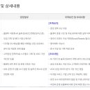 [지머니트랜스] CS 운영기획 담당자 (AI솔루션, 콜센터 자동화) 이미지