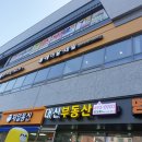 아일왁싱 | 사가정왁싱 아일왁싱 풀페이스왁싱 후기/면목동 왁싱