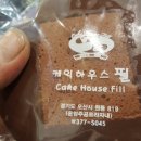 그린카프라자 이미지