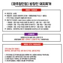 밥장인첨단점