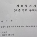 안녕하세요 여러분 저는 지금 조졋답니다(후기)