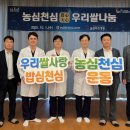 천안농업협동조합 이미지