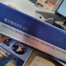 부민에너지