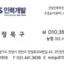 KS인력개발 이미지