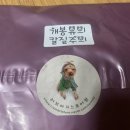 러브아지 이미지