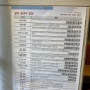 공차시흥배곧점 이미지