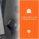 헤이븐 이미지
