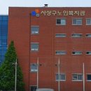 사상구 노인복지관 이미지