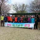 밀양파크골프장 이미지