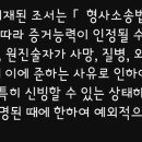 재전문서류 질문드립니당 이미지