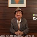 한국산지보전협회 이미지