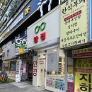 페어링안경 이미지