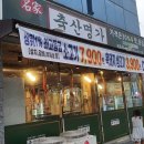 번영축산 이미지