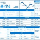 새로운세탁소 이미지