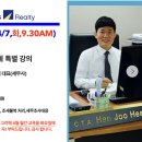 예종세무