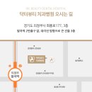 닥터뷰티치과병원 네이버블로그