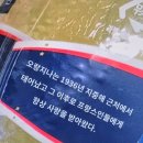 소답오렌지할인마트 | 롯데칠성 오랑지나 오렌지 리얼과즙 탄산음료 420ml 칼로리 후기