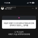 마담주OFFICIAL